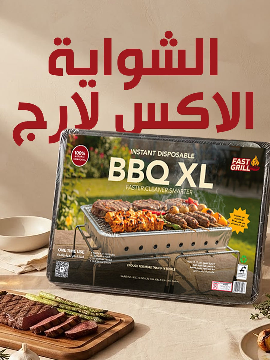 Fast Grill XL Disposable BBQ