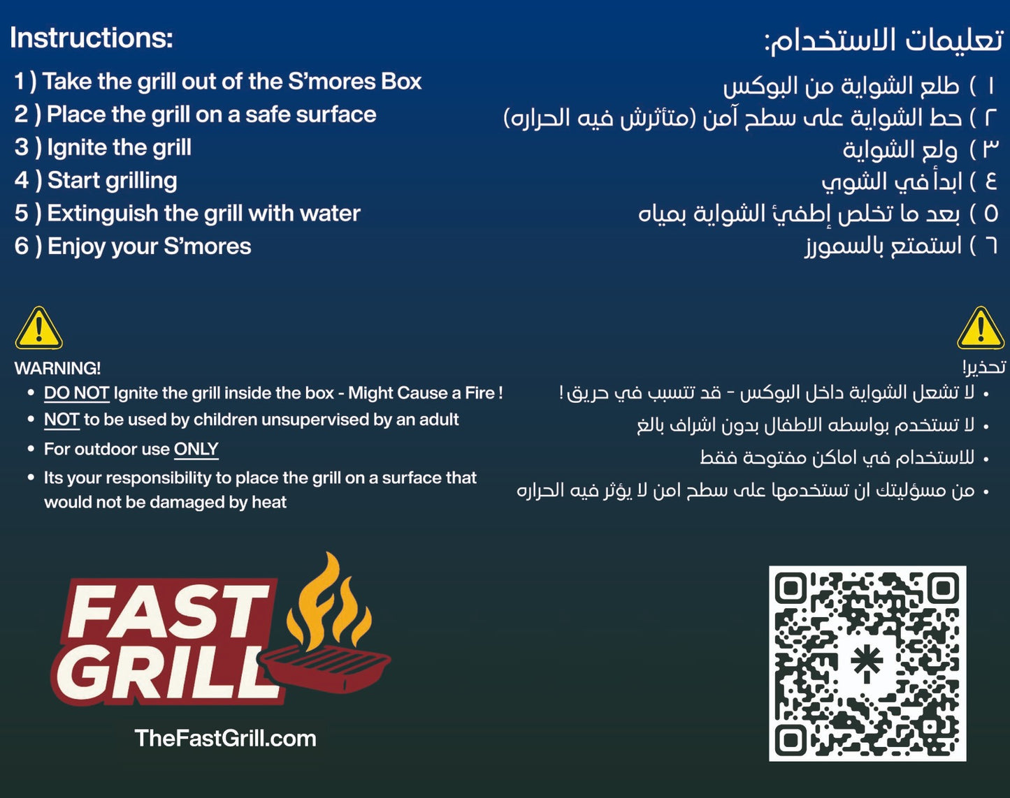 Fast Grill S'mores Box - 8 S'mores